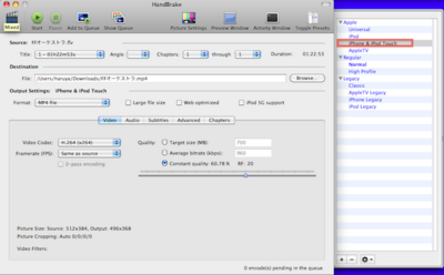 handbrake-ipod1.png