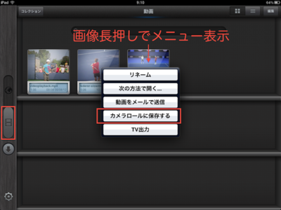 Video_Downloader_Manager8.png