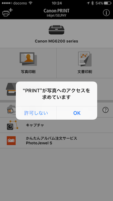 CanonPrint05.PNG