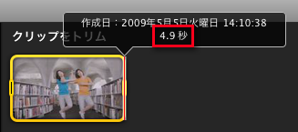 iMovie02.png