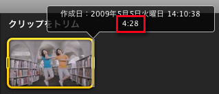 iMovie03.png