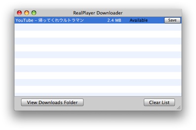 RealPlayer Downloader