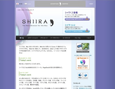 Shiira2-1.jpg