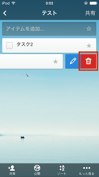 wunderlist3_14.PNG