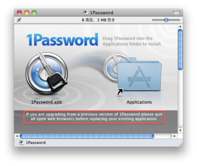 1password1.png