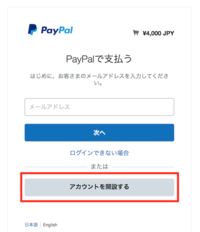 paypal3.png