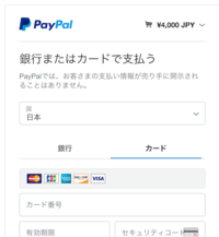 paypal4.png