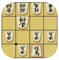 shogi-tesuji.png