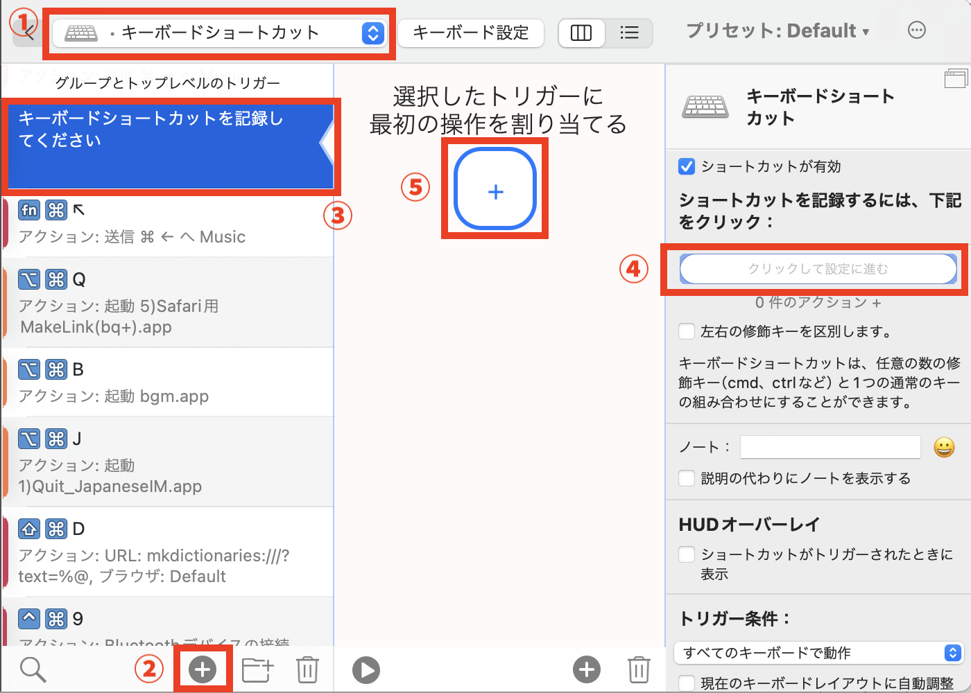 SizzlingKeys-BetterTouchTool05.png