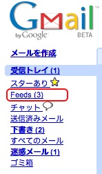 Gmail + Reader