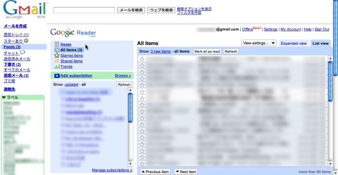 Gmail + Reader2