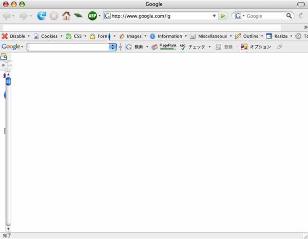 firefox2.png