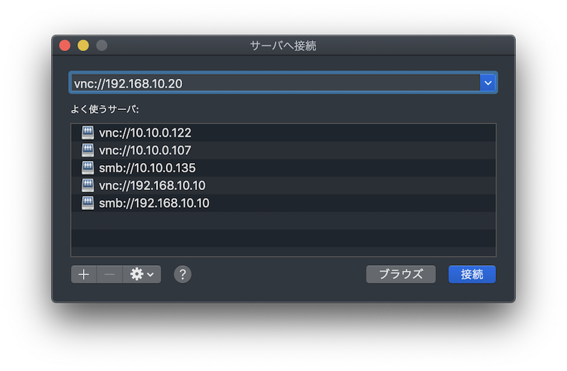 https://www.umurausu.info/blog/archives/images/iMac-backup-initialization04.png