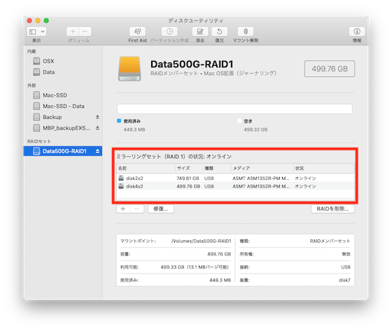 mac-ext-hdd-soft-raid07.png