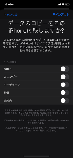 mobile-data-waste15.png