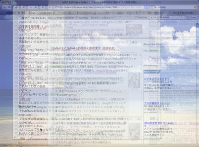 半透明まくり