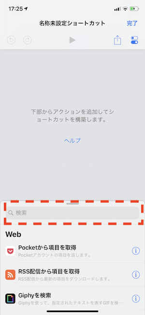 shortcut_to_play_top-rate4.PNG