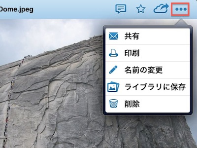 cloud_box2.JPG