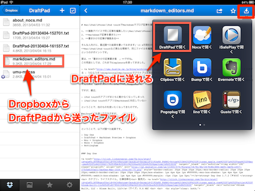 dropbox_to_draftpad.png