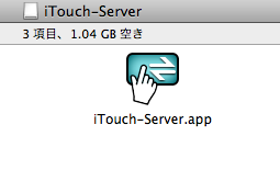 itouchserver1.png