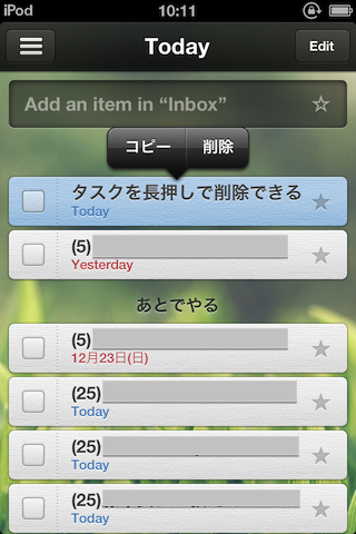 wunderlist2_3.PNG