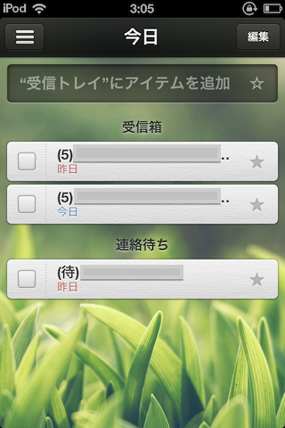 wunderlist2_6.PNG